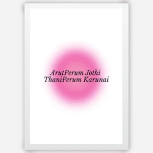 Arutperum Jothi ThaniPerum Karunai - Wall Art A3 Size (297 x 420 mm)