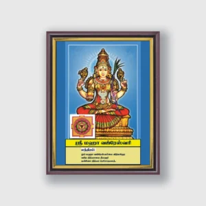 Sri Maha Vajreshwari | Thithi Devathai | Energized Powerful Photo Frame | 6x8 inch