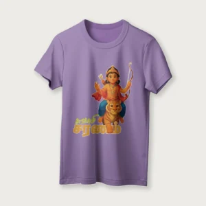 Swami Saranam | Tamil | Unisex T-Shirt | 100% Cotton | Regular Fit | Spiritual Graphic Tee | D1